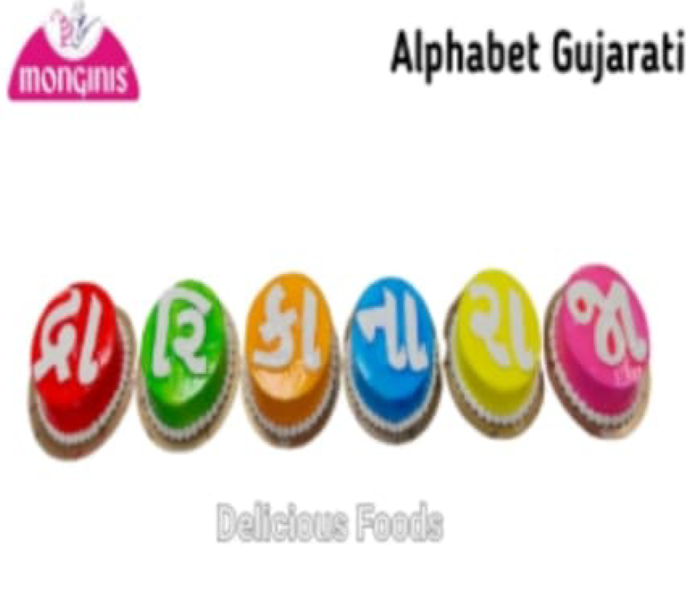 Gujarati Alphabet Mini Cake